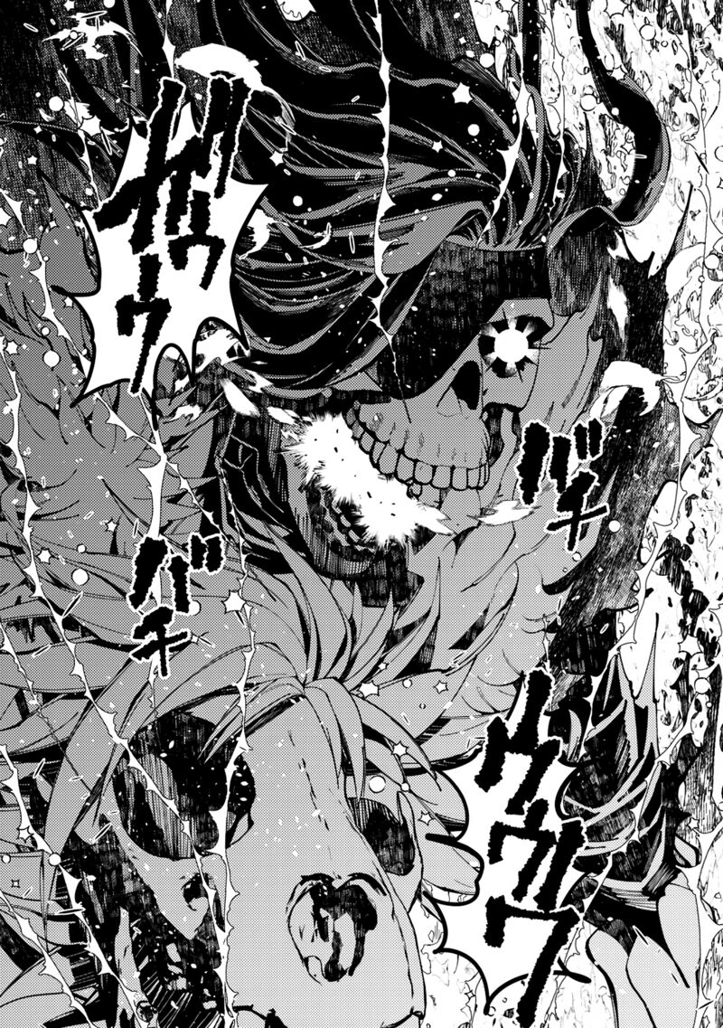 Fukushuu O Koinegau Saikyou Yuusha Wa, Yami No Chikara De Senmetsu Musou Suru Chapter 76 - Page 12 in English
