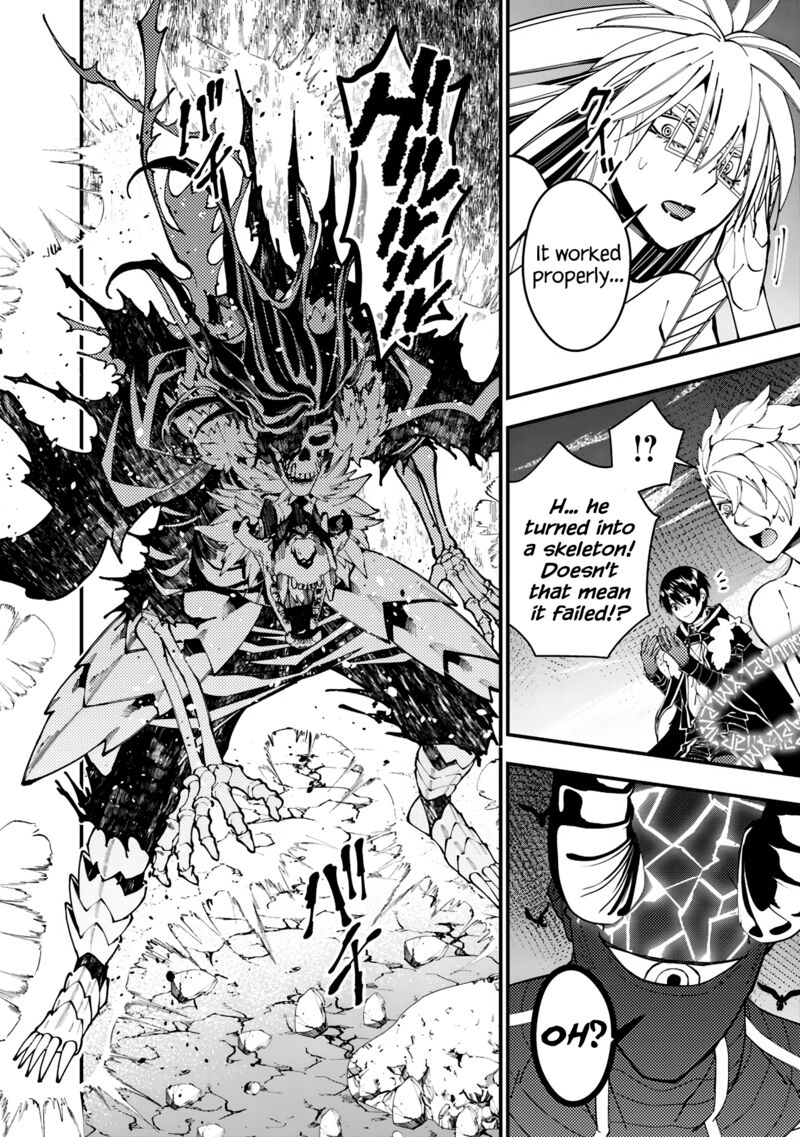 Fukushuu O Koinegau Saikyou Yuusha Wa, Yami No Chikara De Senmetsu Musou Suru Chapter 76 - Page 7 in English