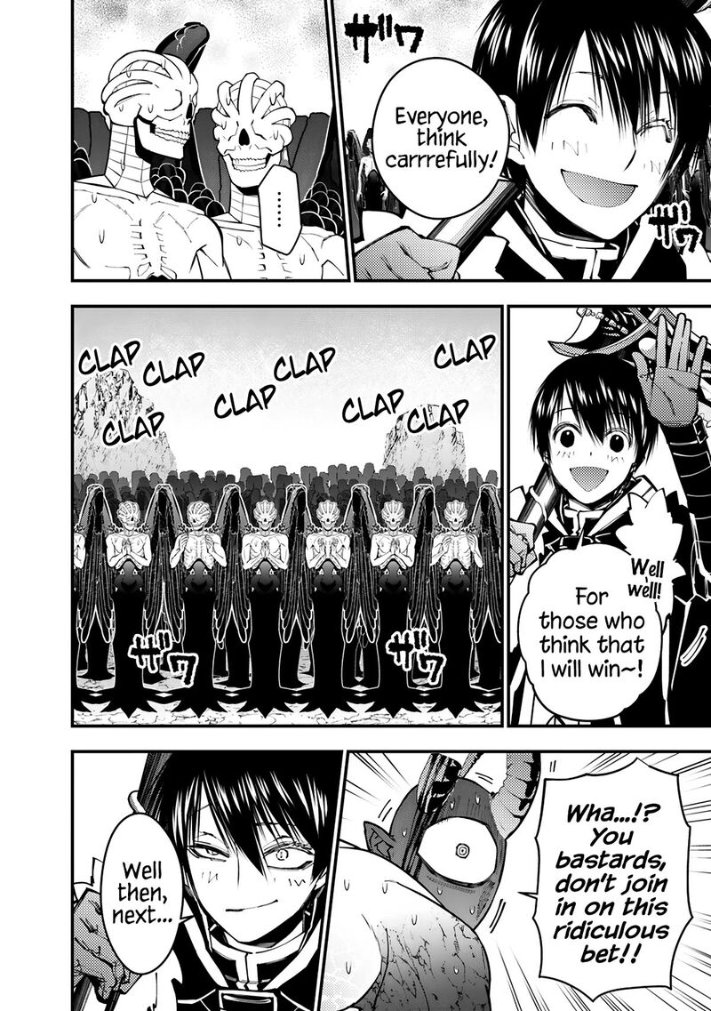 Fukushuu O Koinegau Saikyou Yuusha Wa, Yami No Chikara De Senmetsu Musou Suru Chapter 79 - Page 14 in English