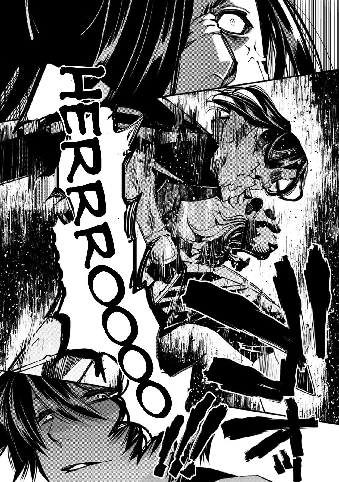 Fukushuu O Koinegau Saikyou Yuusha Wa, Yami No Chikara De Senmetsu Musou Suru Chapter 8 - Page 7 in English
