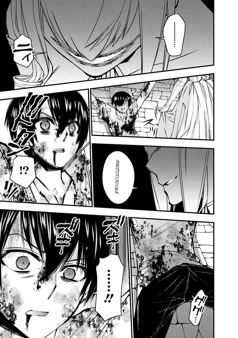 Fukushuu O Koinegau Saikyou Yuusha Wa, Yami No Chikara De Senmetsu Musou Suru Chapter 80 - Page 19 in English