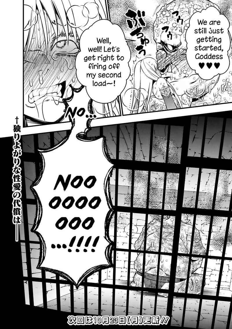 Fukushuu O Koinegau Saikyou Yuusha Wa, Yami No Chikara De Senmetsu Musou Suru Chapter 83 - Page 21 in English