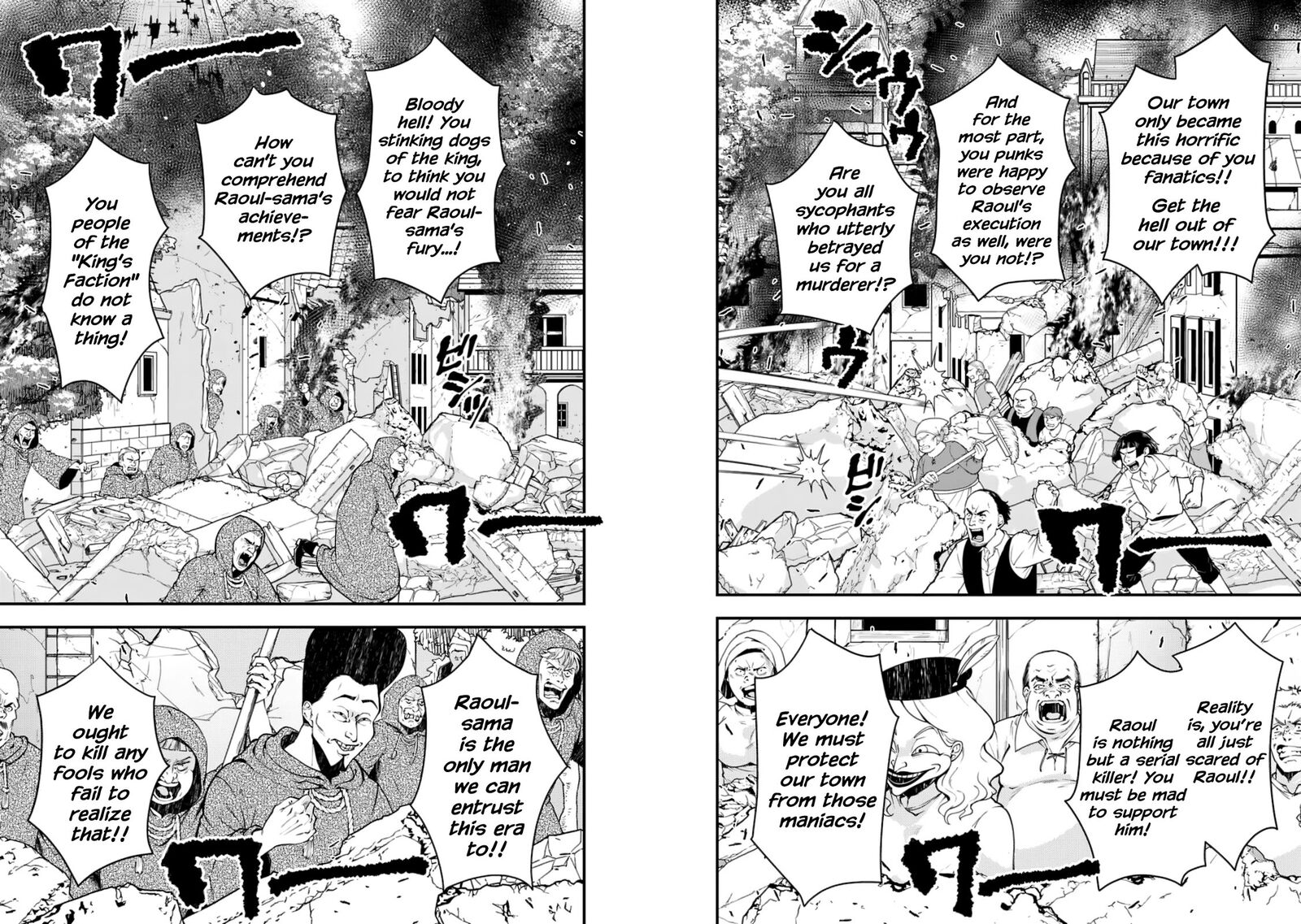 Fukushuu O Koinegau Saikyou Yuusha Wa, Yami No Chikara De Senmetsu Musou Suru Chapter 85 - Page 15 in English