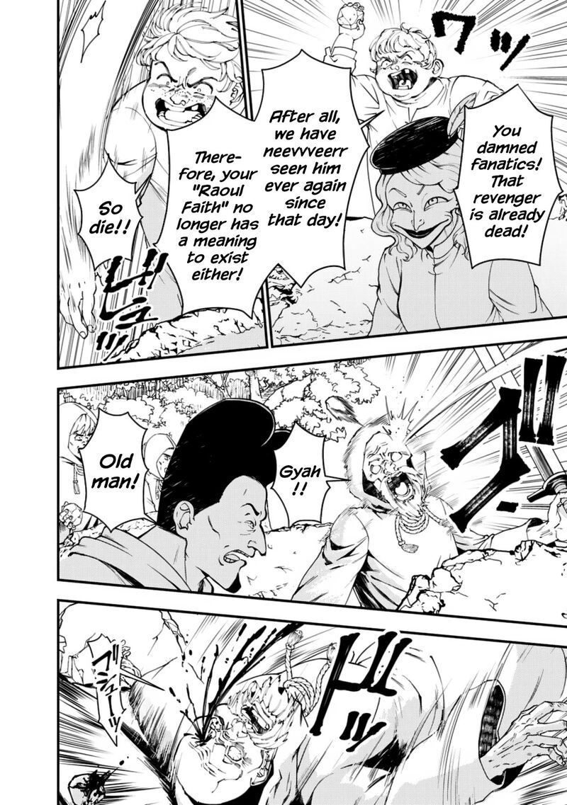 Fukushuu O Koinegau Saikyou Yuusha Wa, Yami No Chikara De Senmetsu Musou Suru Chapter 85 - Page 16 in English