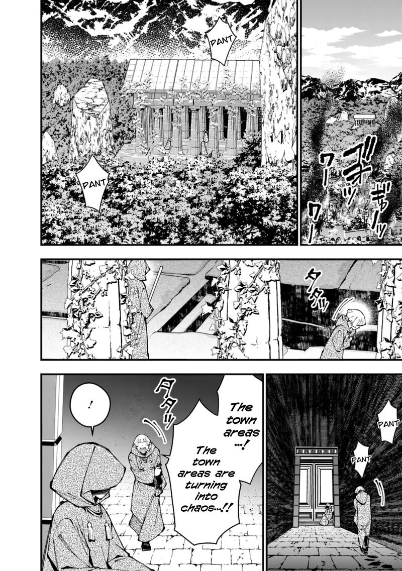 Fukushuu O Koinegau Saikyou Yuusha Wa, Yami No Chikara De Senmetsu Musou Suru Chapter 85 - Page 18 in English