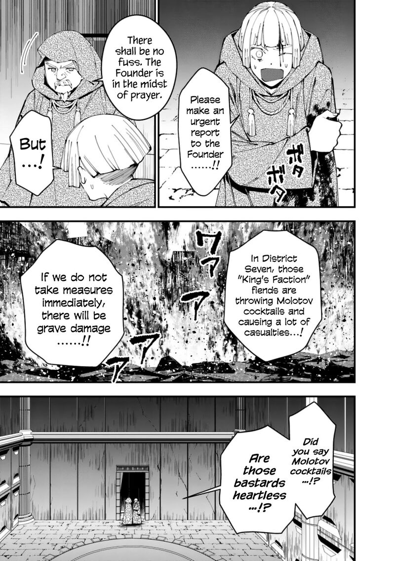 Fukushuu O Koinegau Saikyou Yuusha Wa, Yami No Chikara De Senmetsu Musou Suru Chapter 85 - Page 19 in English