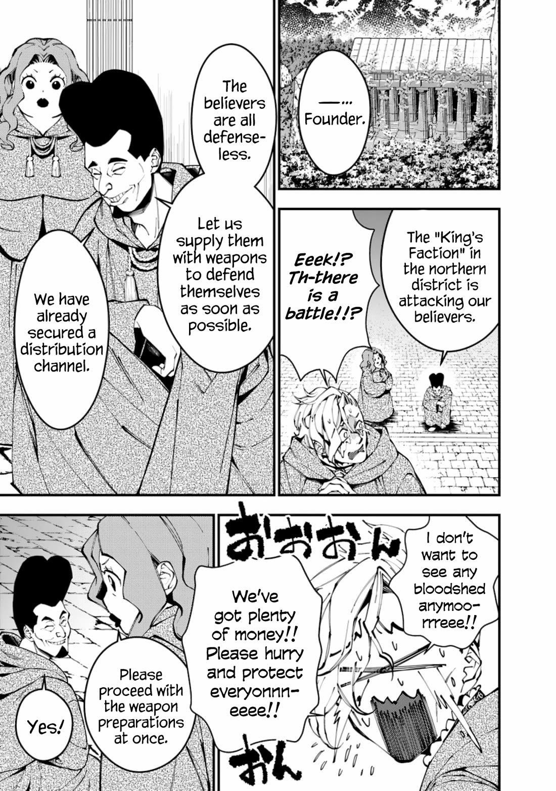 Fukushuu O Koinegau Saikyou Yuusha Wa, Yami No Chikara De Senmetsu Musou Suru Chapter 86 - Page 13 in English