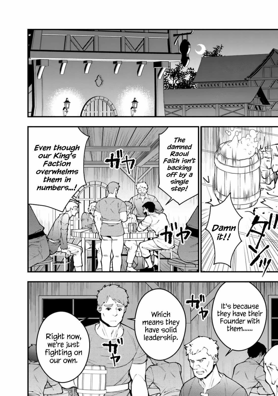 Fukushuu O Koinegau Saikyou Yuusha Wa, Yami No Chikara De Senmetsu Musou Suru Chapter 88 - Page 12 in English