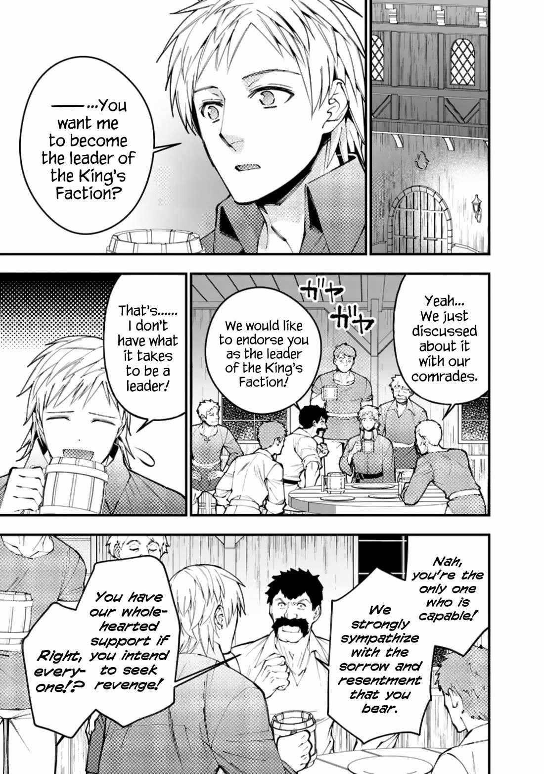 Fukushuu O Koinegau Saikyou Yuusha Wa, Yami No Chikara De Senmetsu Musou Suru Chapter 88 - Page 17 in English