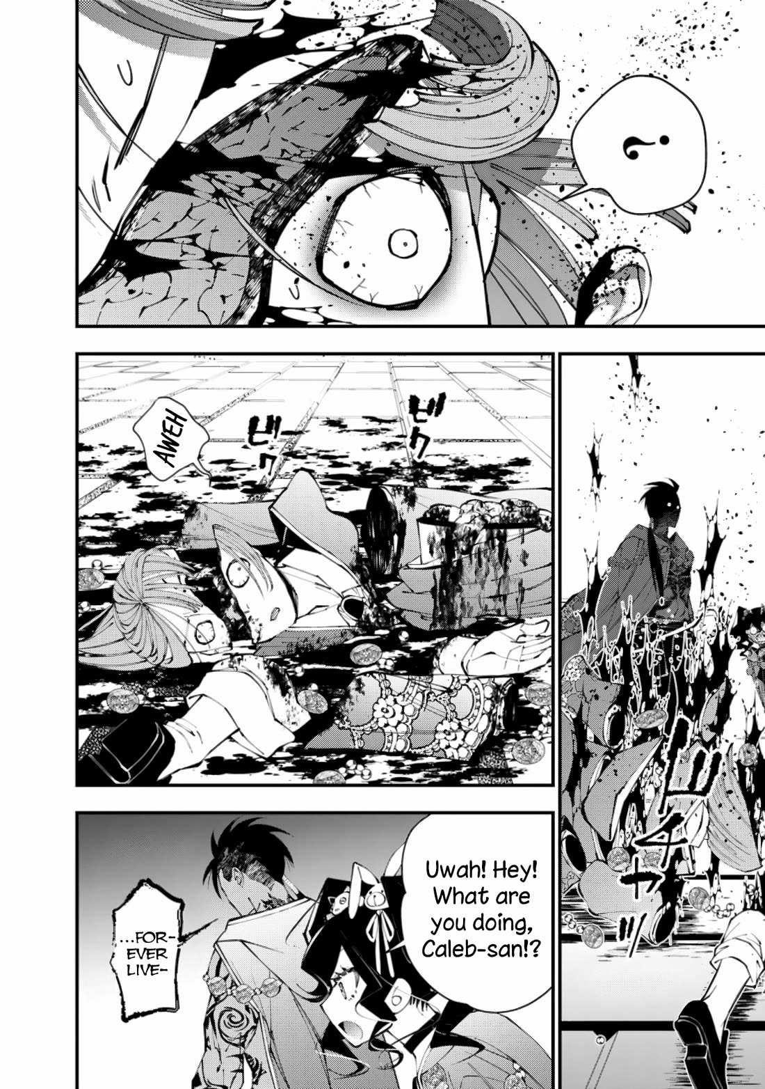 Fukushuu O Koinegau Saikyou Yuusha Wa, Yami No Chikara De Senmetsu Musou Suru Chapter 88 - Page 8 in English