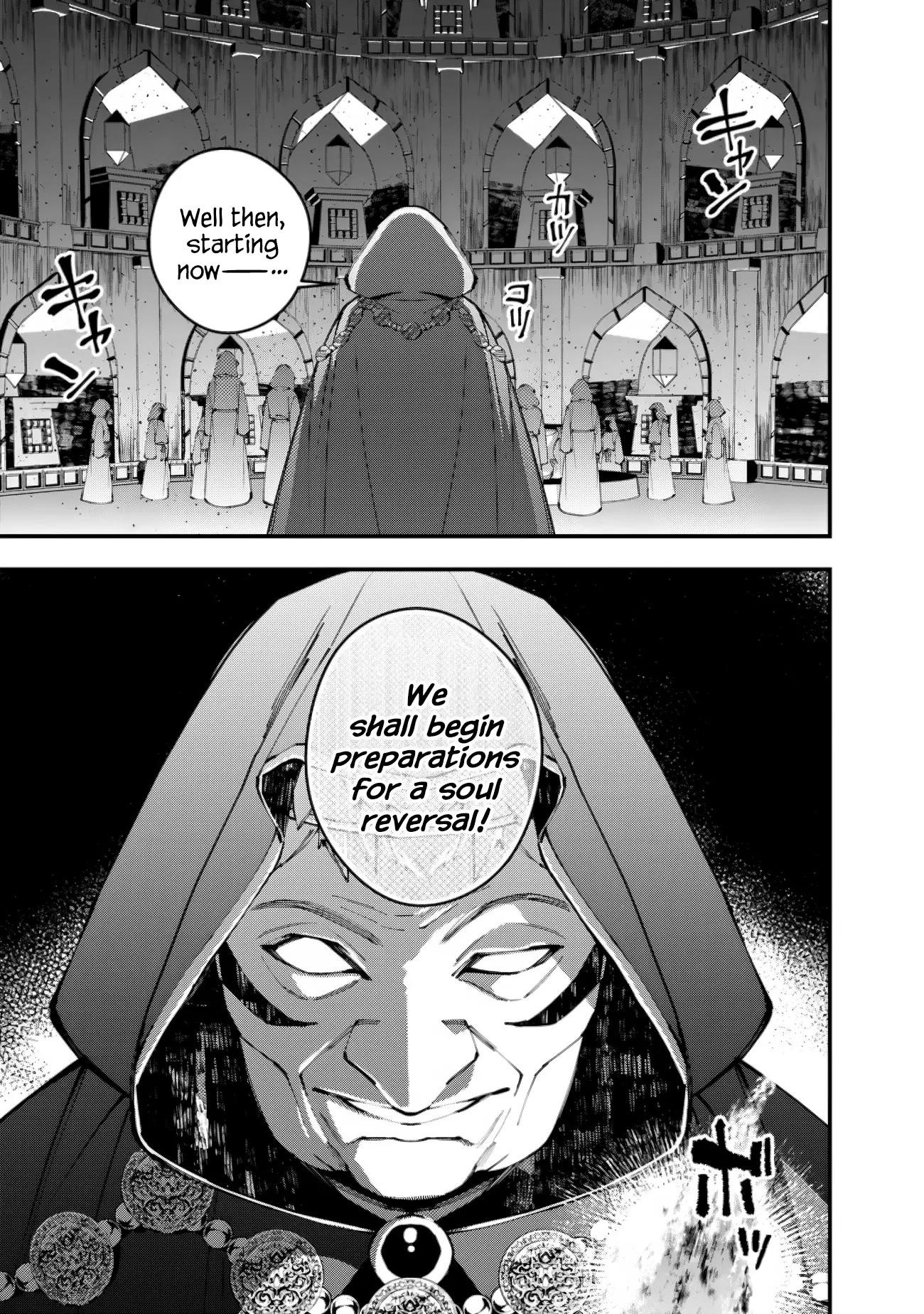 Fukushuu O Koinegau Saikyou Yuusha Wa, Yami No Chikara De Senmetsu Musou Suru Chapter 92 - Page 11 in English