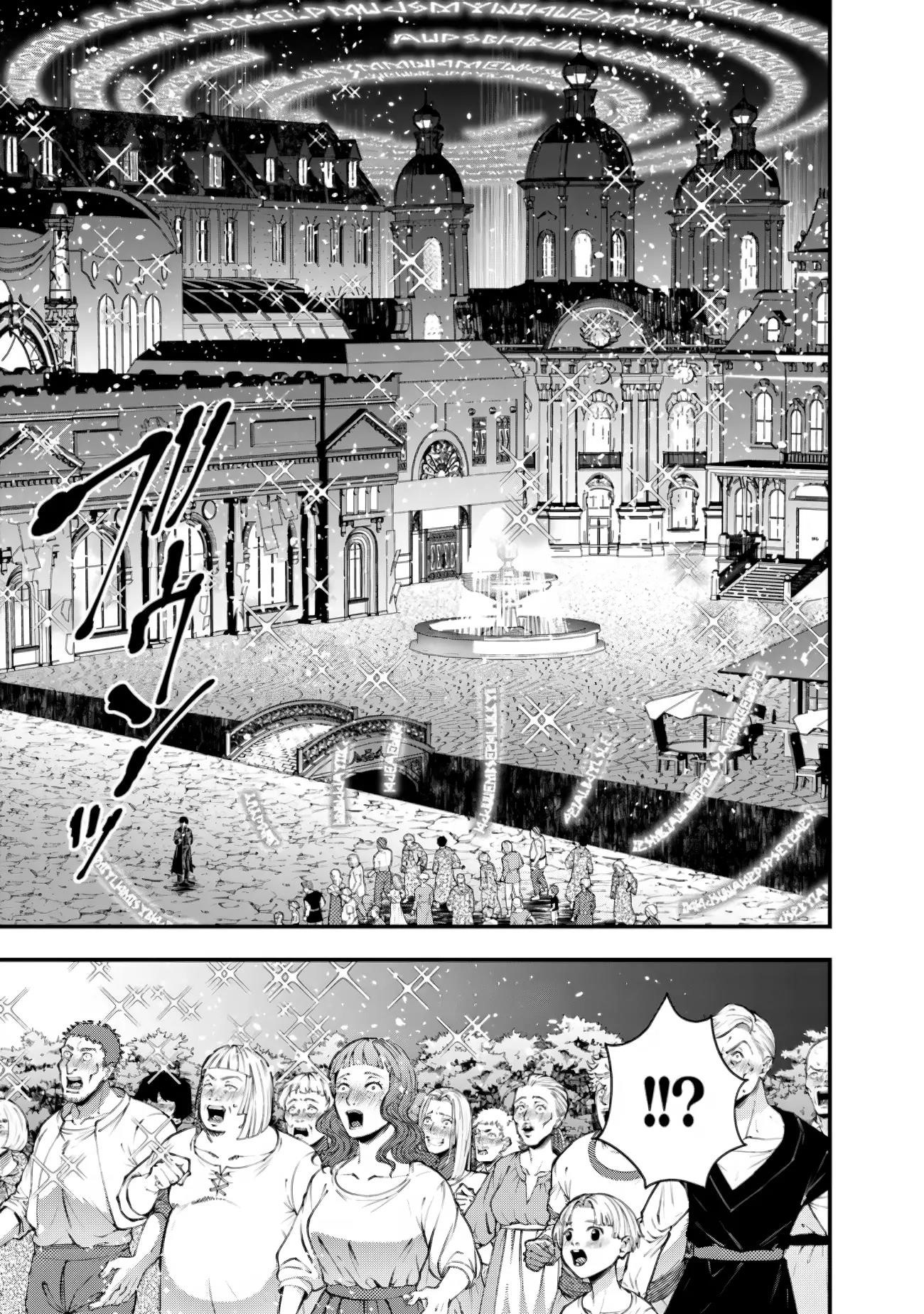 Fukushuu O Koinegau Saikyou Yuusha Wa, Yami No Chikara De Senmetsu Musou Suru Chapter 92 - Page 5 in English