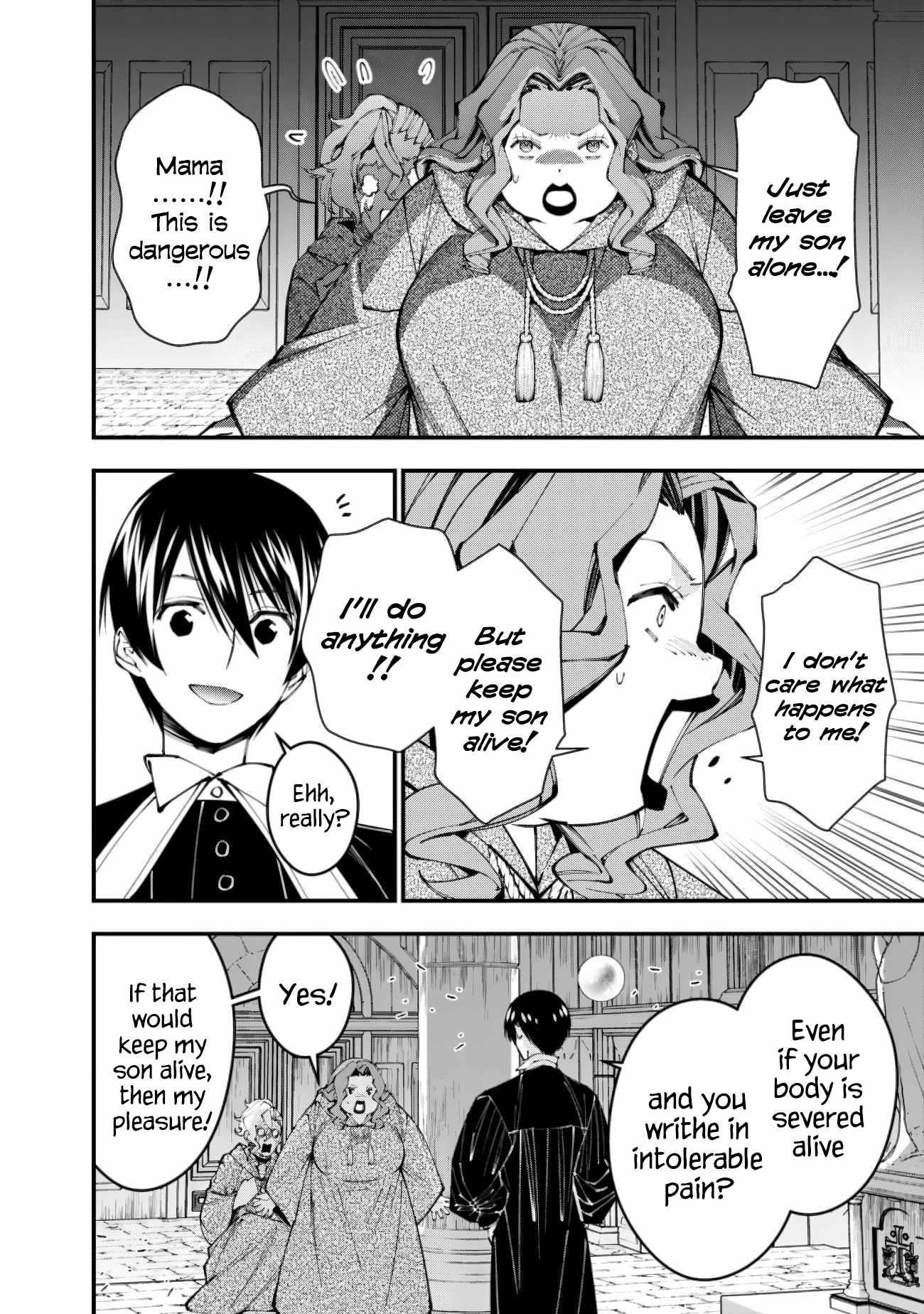 Fukushuu O Koinegau Saikyou Yuusha Wa, Yami No Chikara De Senmetsu Musou Suru Chapter 95 - Page 20 in English