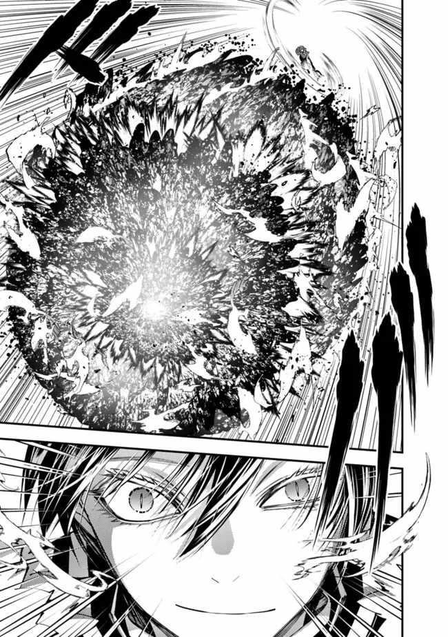 Fukushuu O Koinegau Saikyou Yuusha Wa, Yami No Chikara De Senmetsu Musou Suru Chapter 98 - Page 15 in English