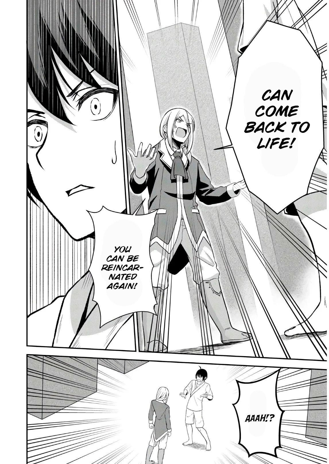 The Undetectable Strongest Job: Rule Breaker Chapter 1.1 - Page 12 in English