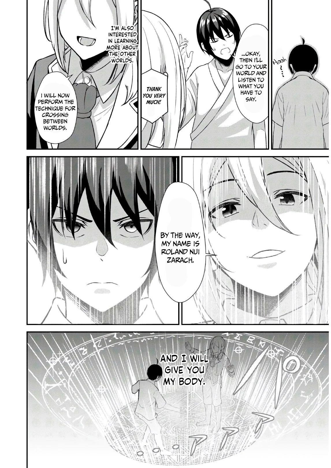 The Undetectable Strongest Job: Rule Breaker Chapter 1.1 - Page 14 in English