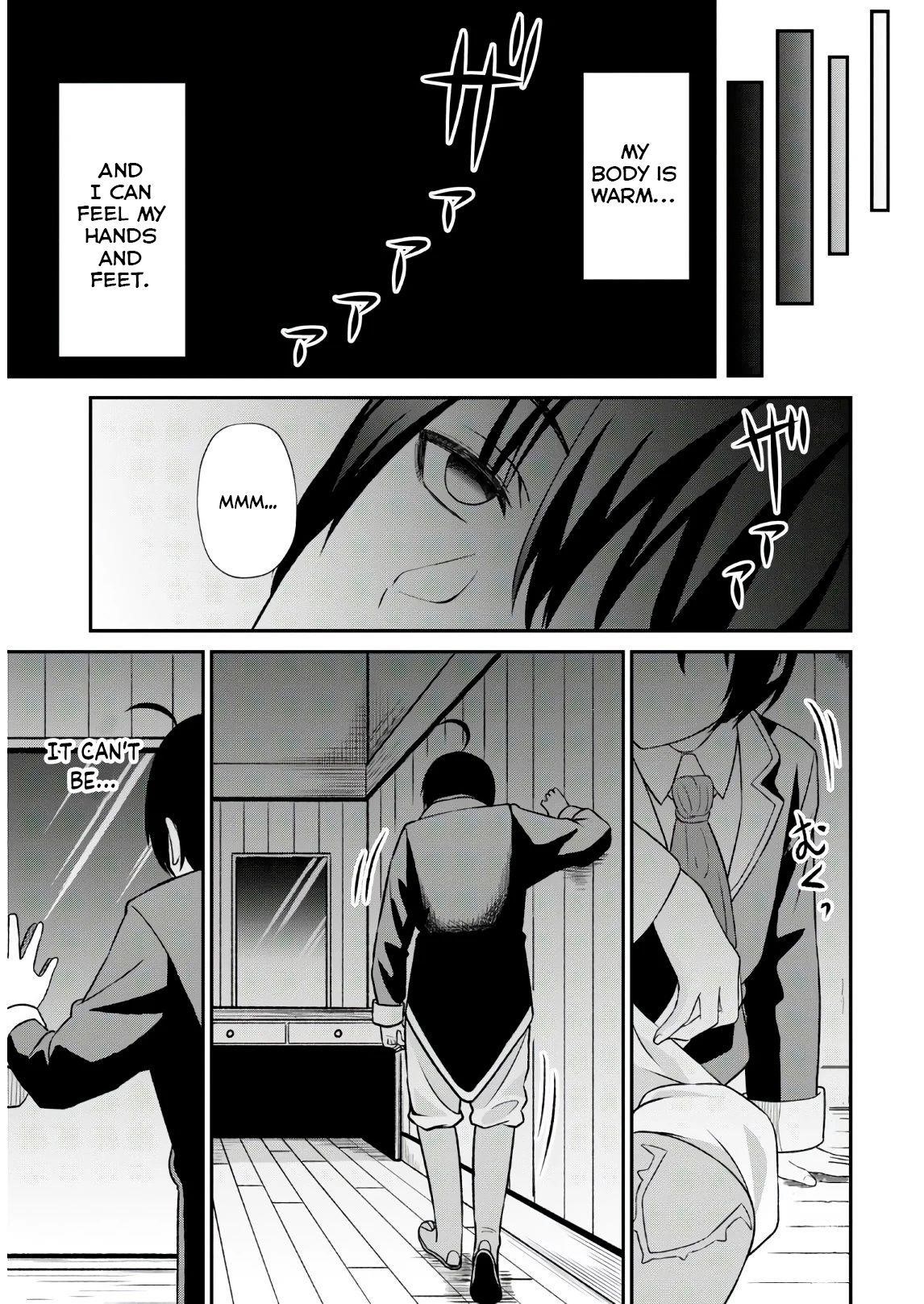 The Undetectable Strongest Job: Rule Breaker Chapter 1.1 - Page 15 in English