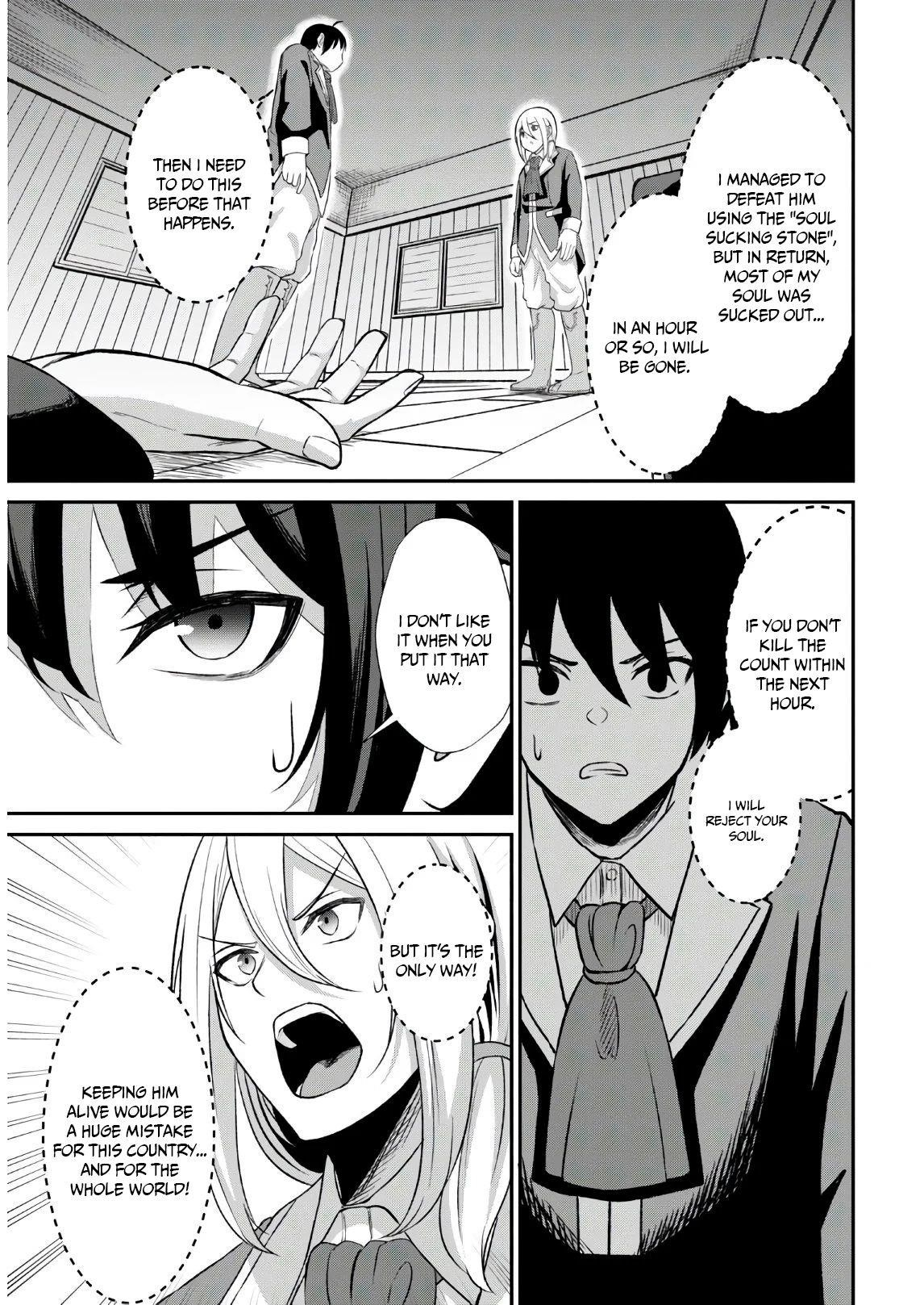 The Undetectable Strongest Job: Rule Breaker Chapter 1.1 - Page 19 in English