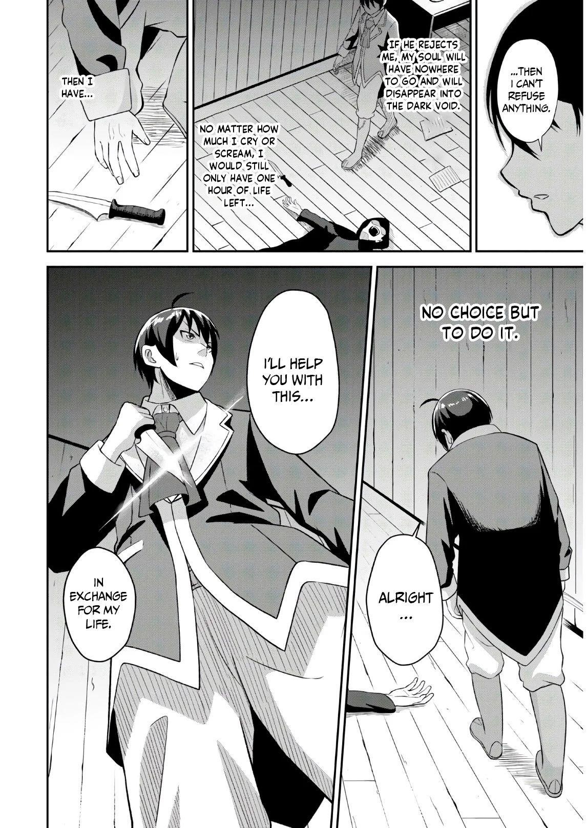 The Undetectable Strongest Job: Rule Breaker Chapter 1.1 - Page 20 in English