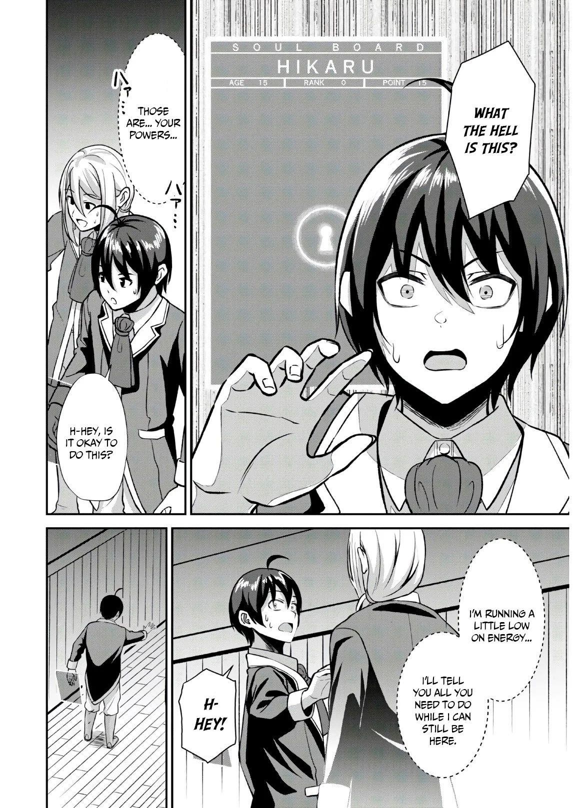 The Undetectable Strongest Job: Rule Breaker Chapter 1.1 - Page 22 in English