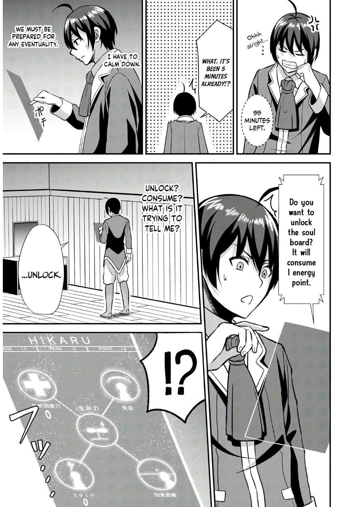 The Undetectable Strongest Job: Rule Breaker Chapter 1.1 - Page 23 in English
