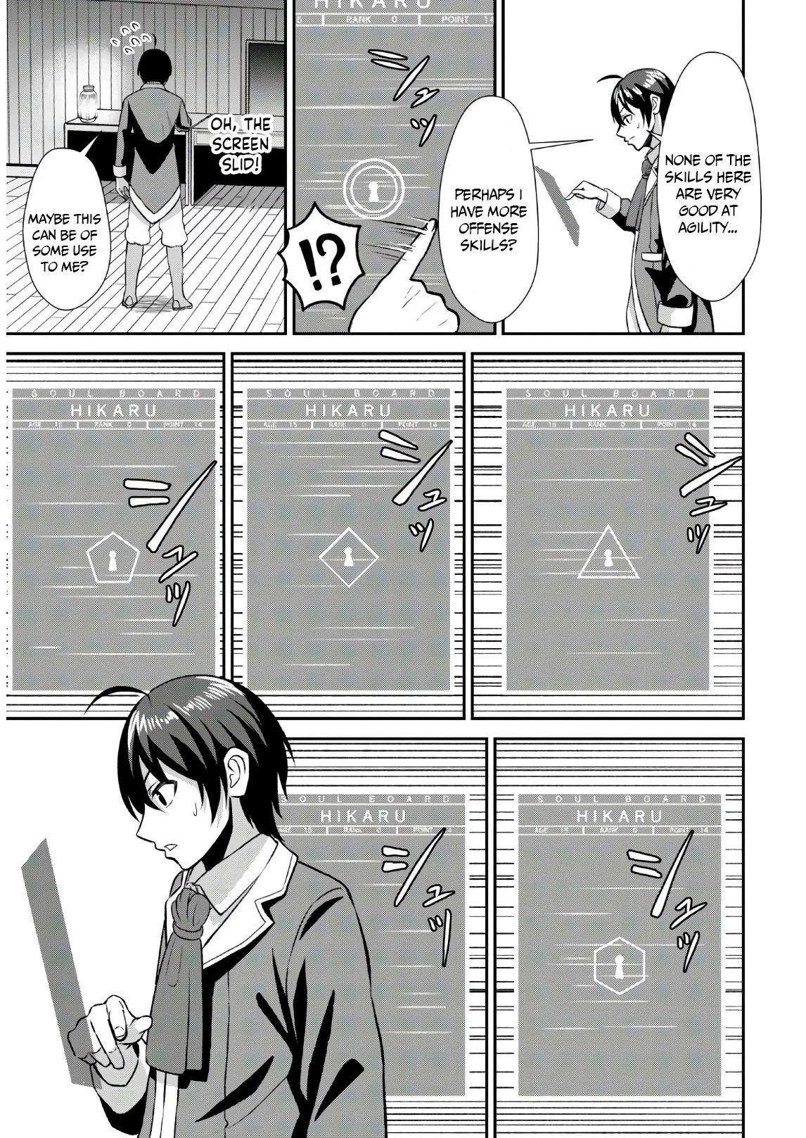 The Undetectable Strongest Job: Rule Breaker Chapter 1.1 - Page 25 in English