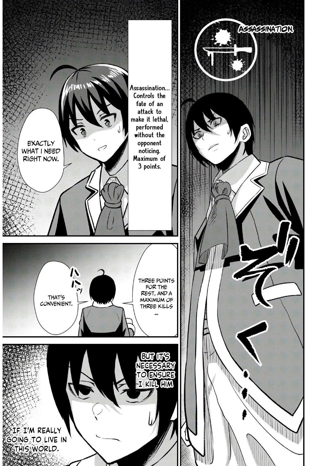 The Undetectable Strongest Job: Rule Breaker Chapter 1.1 - Page 29 in English
