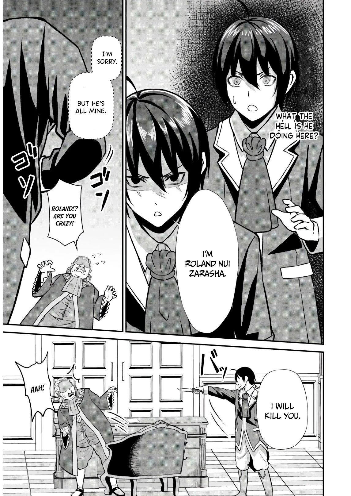 The Undetectable Strongest Job: Rule Breaker Chapter 1.2 - Page 16 in English