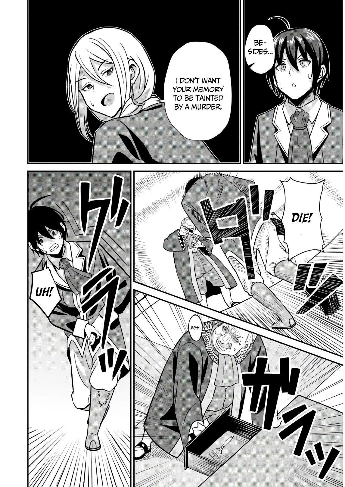 The Undetectable Strongest Job: Rule Breaker Chapter 1.2 - Page 17 in English