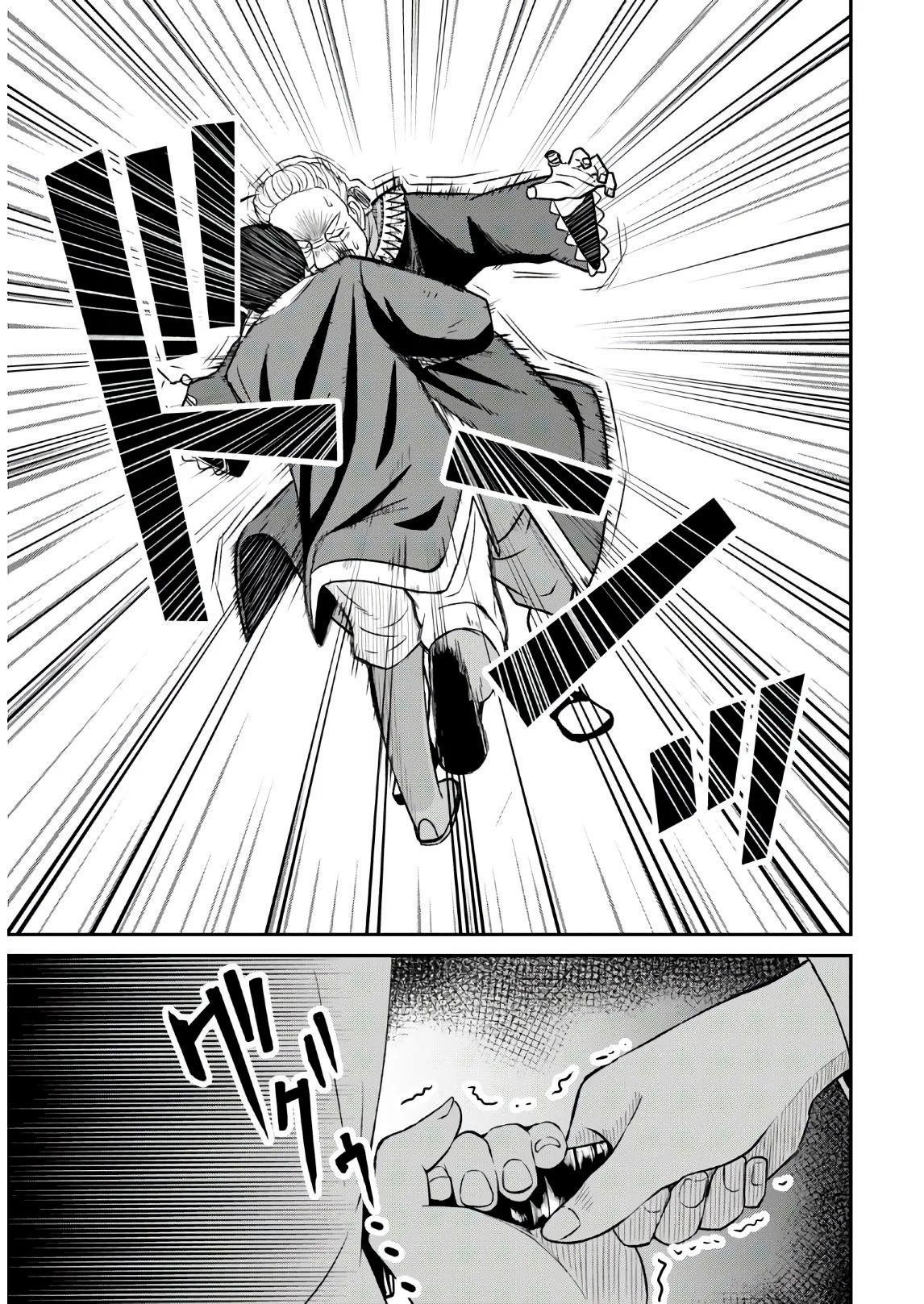 The Undetectable Strongest Job: Rule Breaker Chapter 1.2 - Page 20 in English