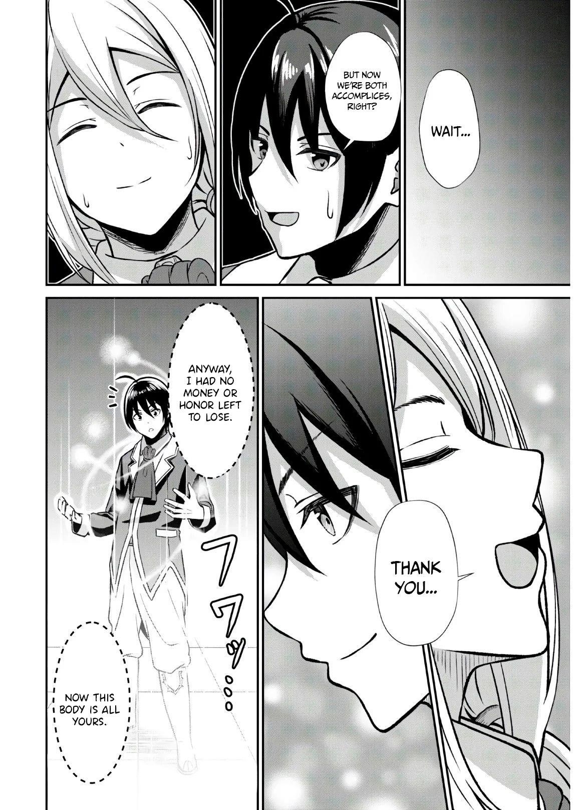 The Undetectable Strongest Job: Rule Breaker Chapter 1.2 - Page 23 in English