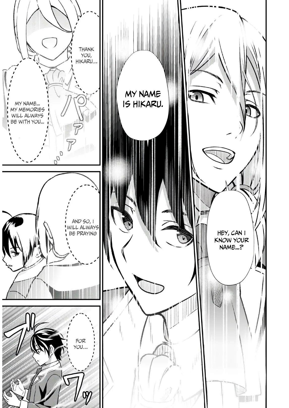 The Undetectable Strongest Job: Rule Breaker Chapter 1.2 - Page 24 in English