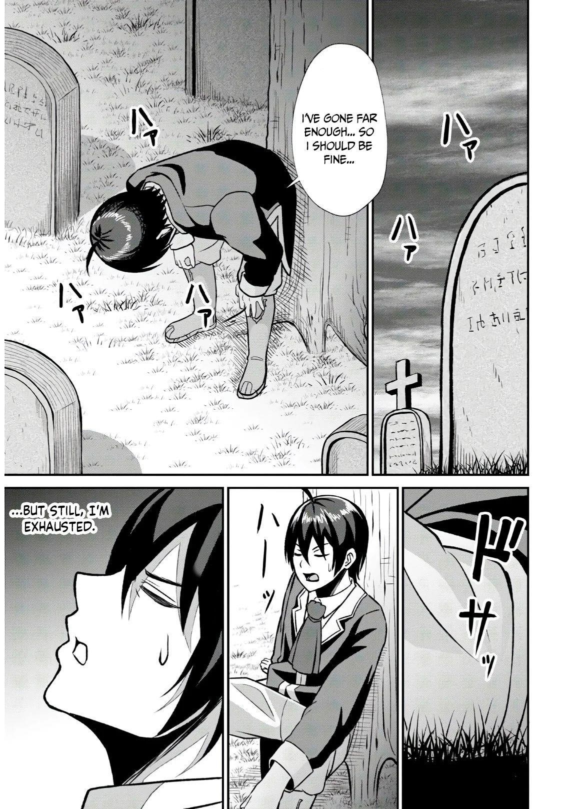 The Undetectable Strongest Job: Rule Breaker Chapter 1.2 - Page 33 in English