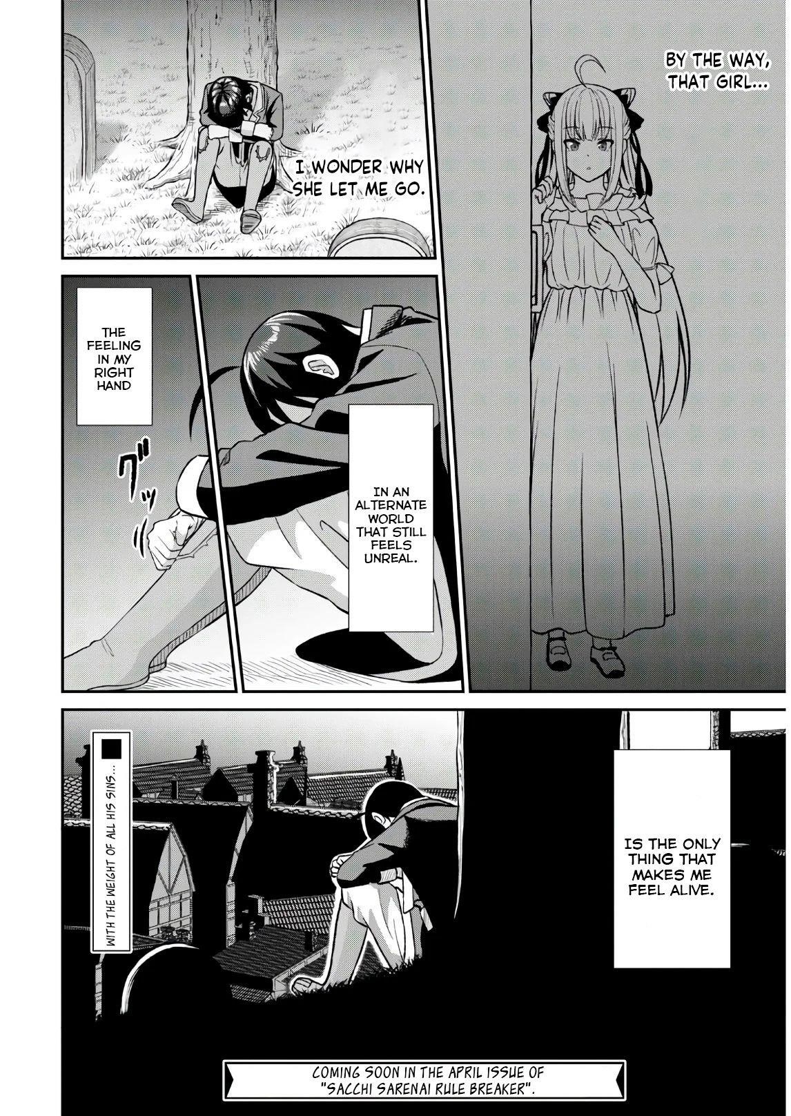 The Undetectable Strongest Job: Rule Breaker Chapter 1.2 - Page 34 in English