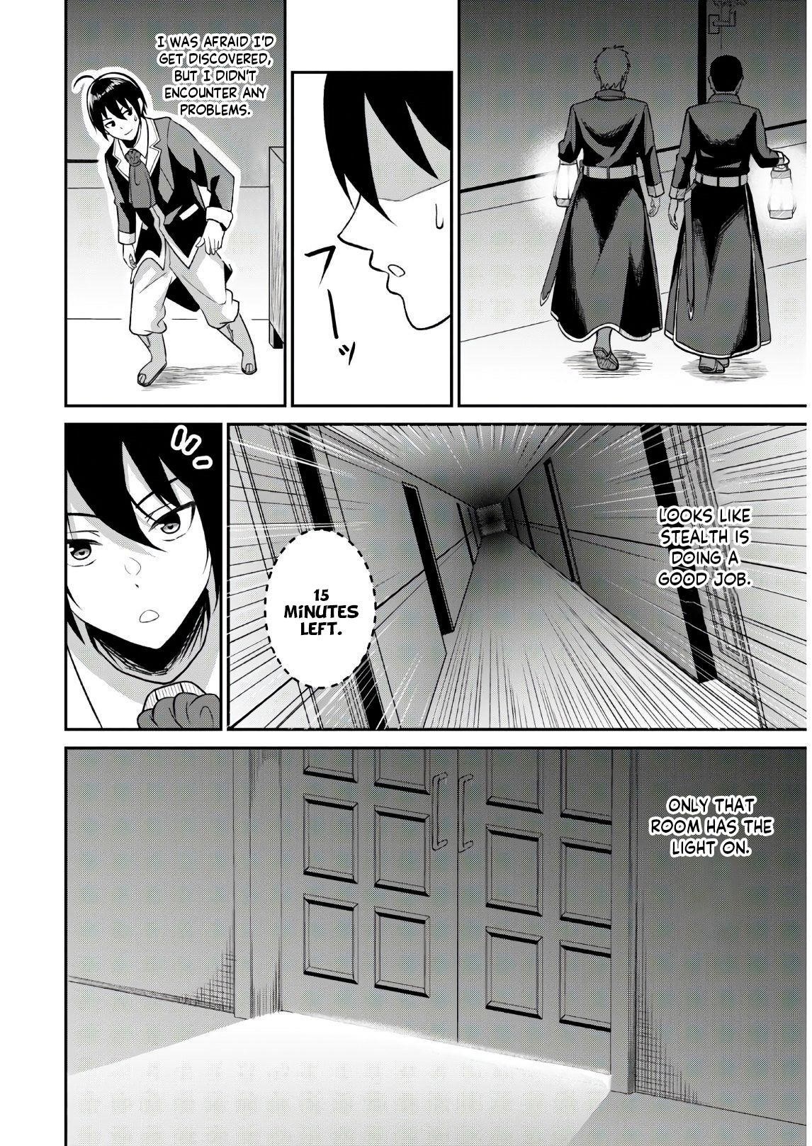 The Undetectable Strongest Job: Rule Breaker Chapter 1.2 - Page 7 in English
