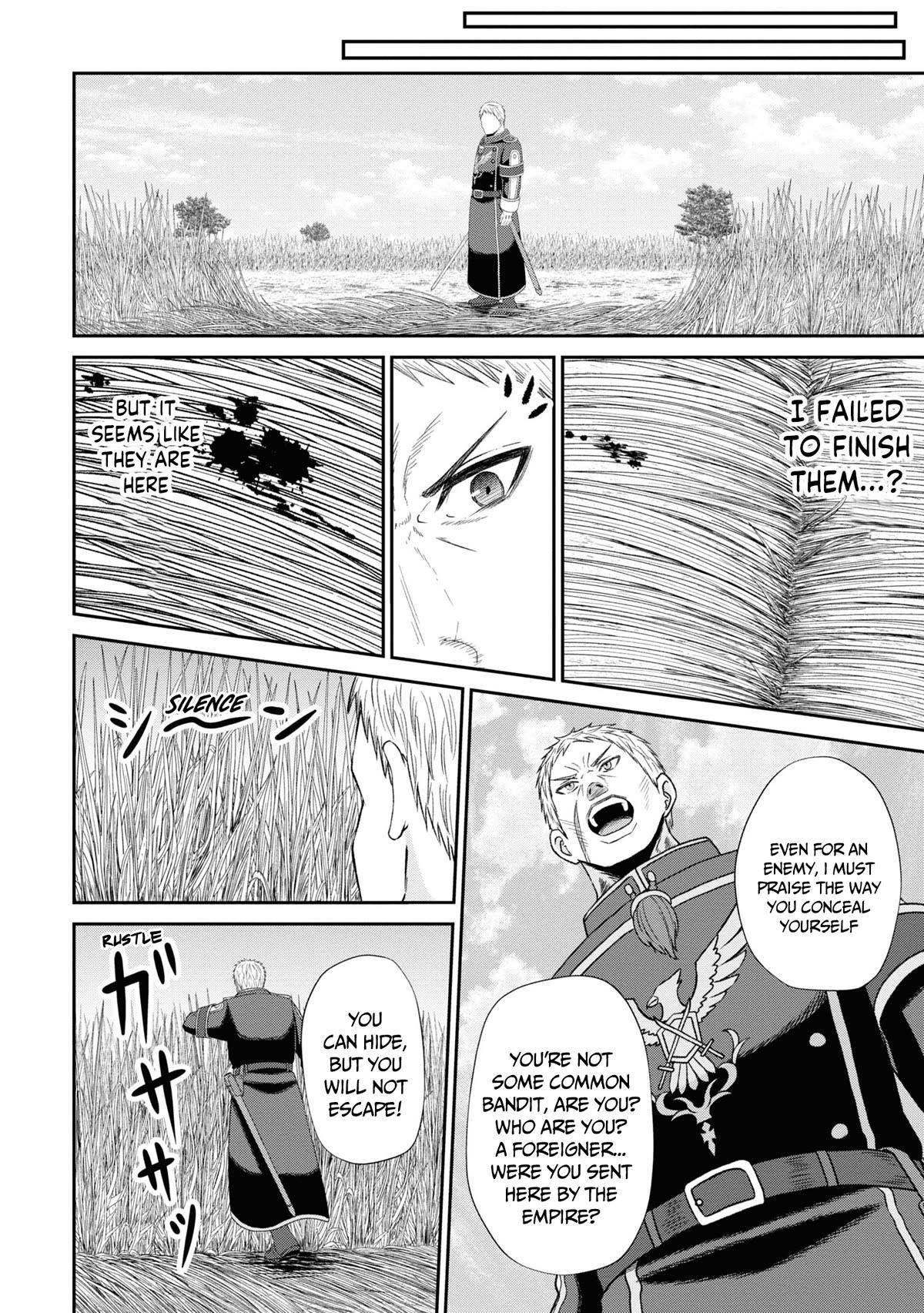 The Undetectable Strongest Job: Rule Breaker Chapter 10 - Page 15 in English