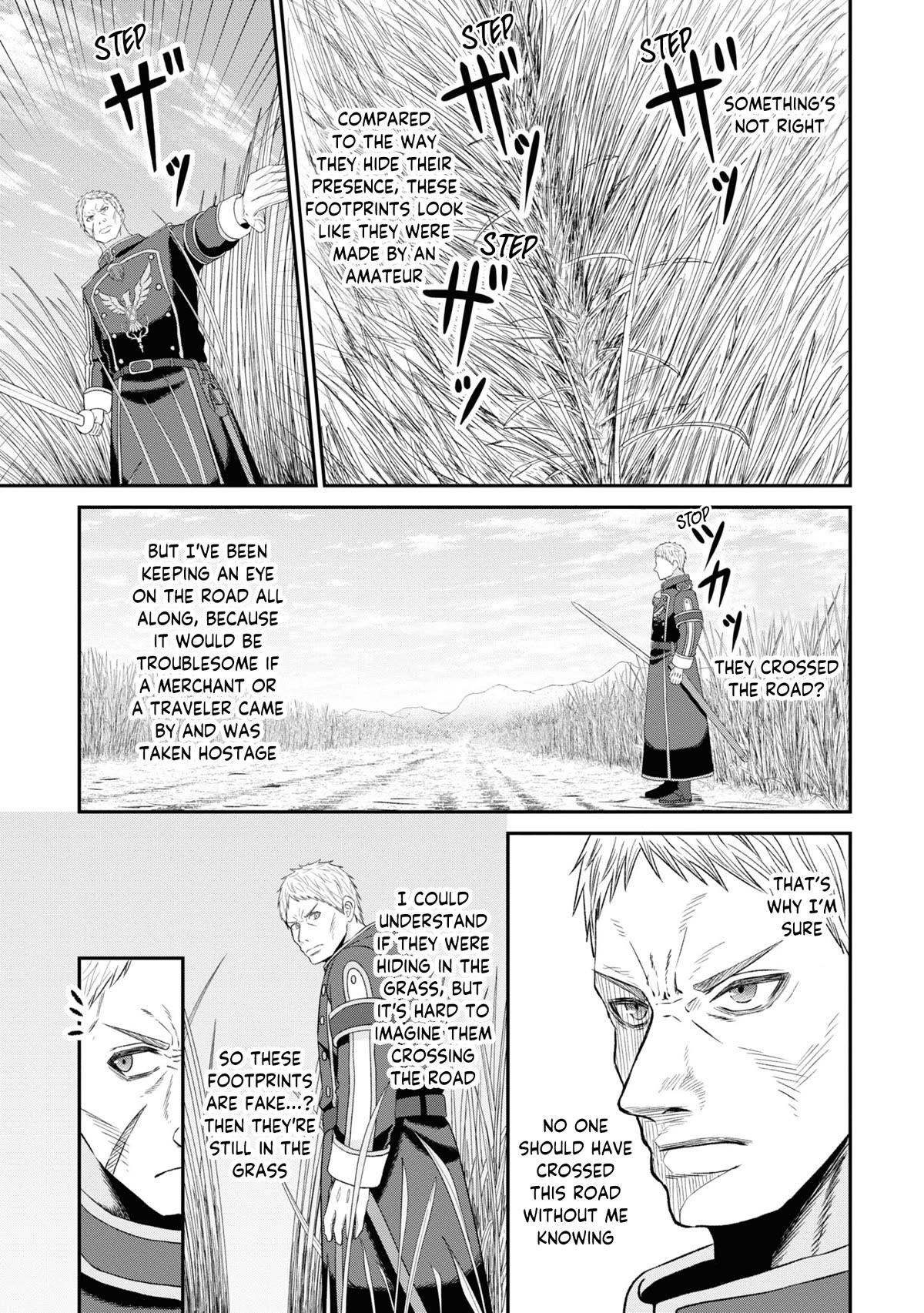 The Undetectable Strongest Job: Rule Breaker Chapter 10 - Page 16 in English