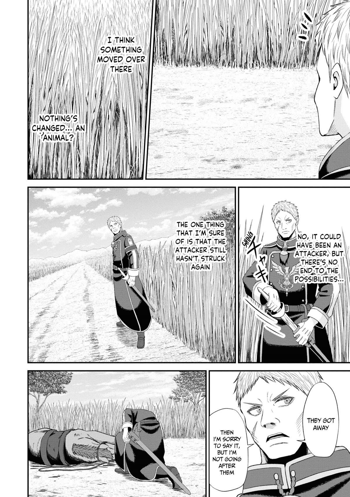 The Undetectable Strongest Job: Rule Breaker Chapter 10 - Page 17 in English