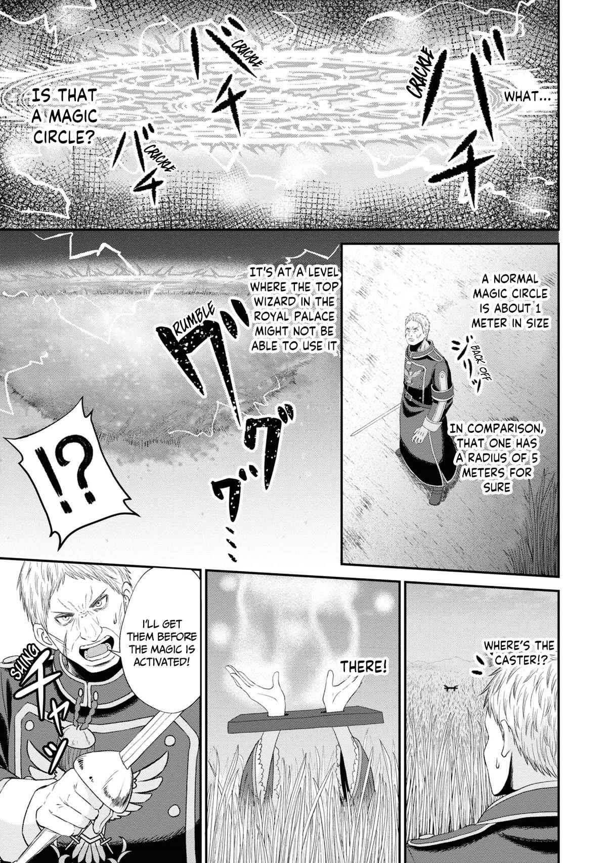 The Undetectable Strongest Job: Rule Breaker Chapter 10 - Page 20 in English