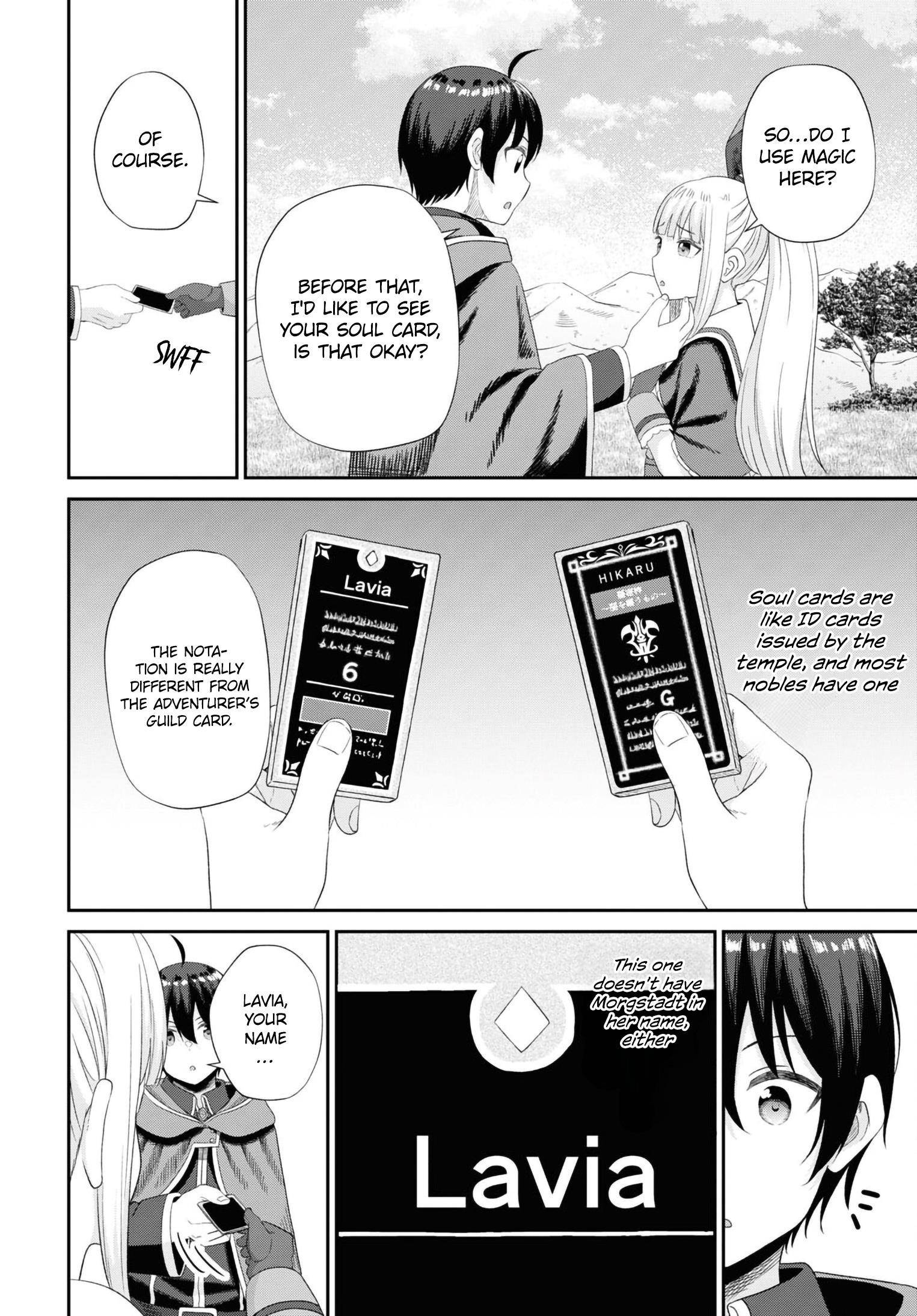 The Undetectable Strongest Job: Rule Breaker Chapter 12 - Page 16 in English