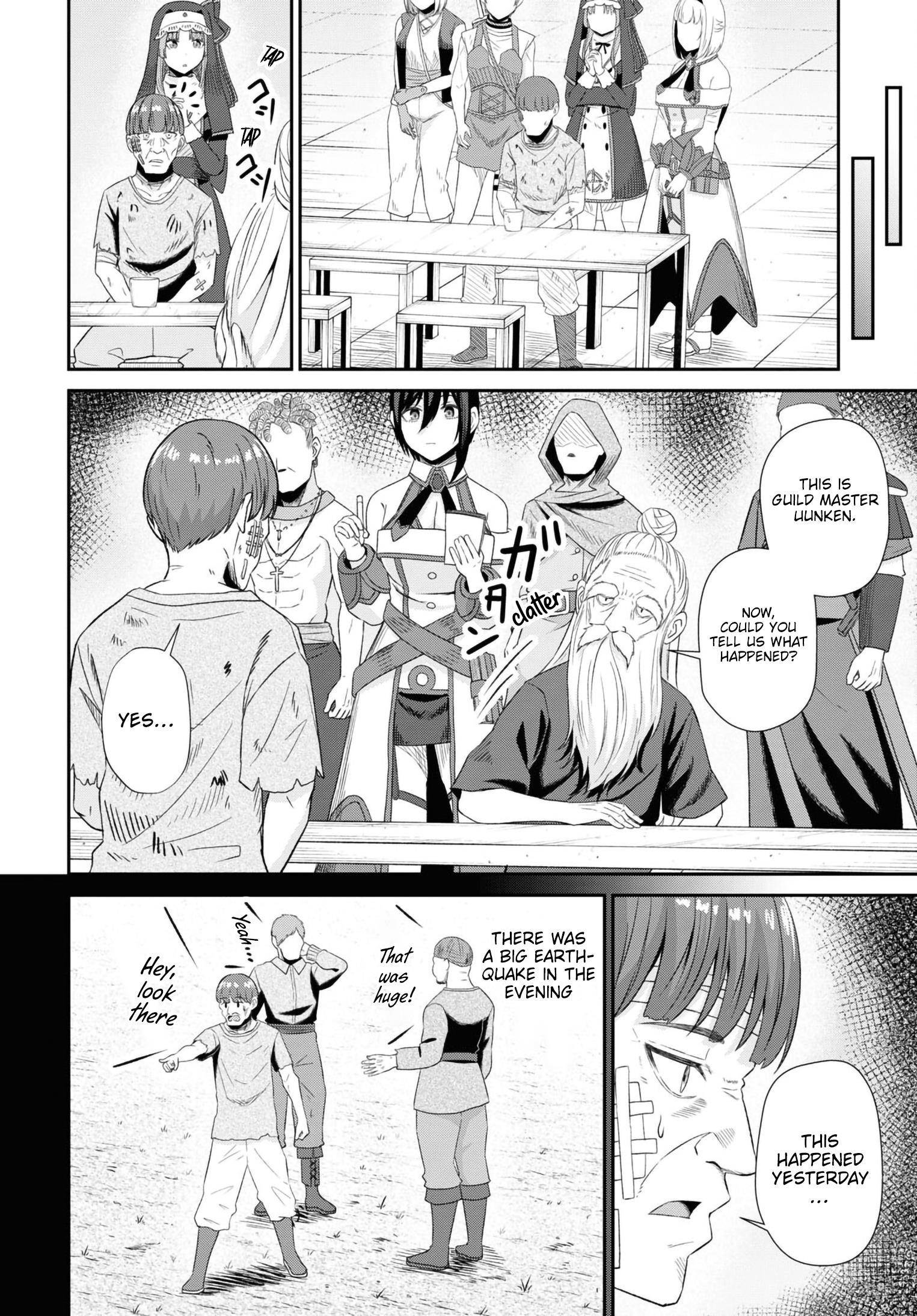 The Undetectable Strongest Job: Rule Breaker Chapter 13 - Page 18 in English