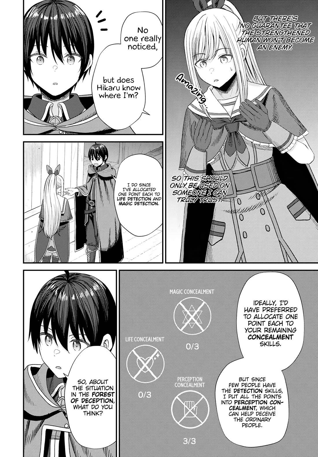 The Undetectable Strongest Job: Rule Breaker Chapter 14 - Page 19 in English