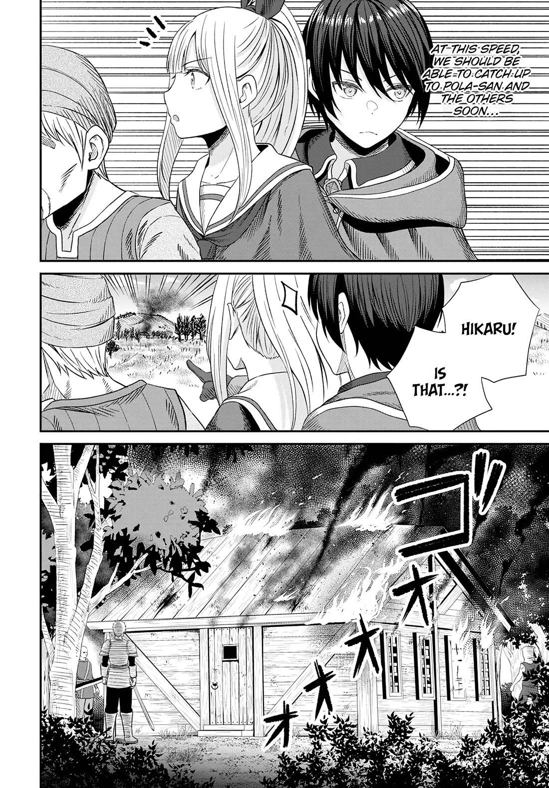 The Undetectable Strongest Job: Rule Breaker Chapter 14 - Page 25 in English