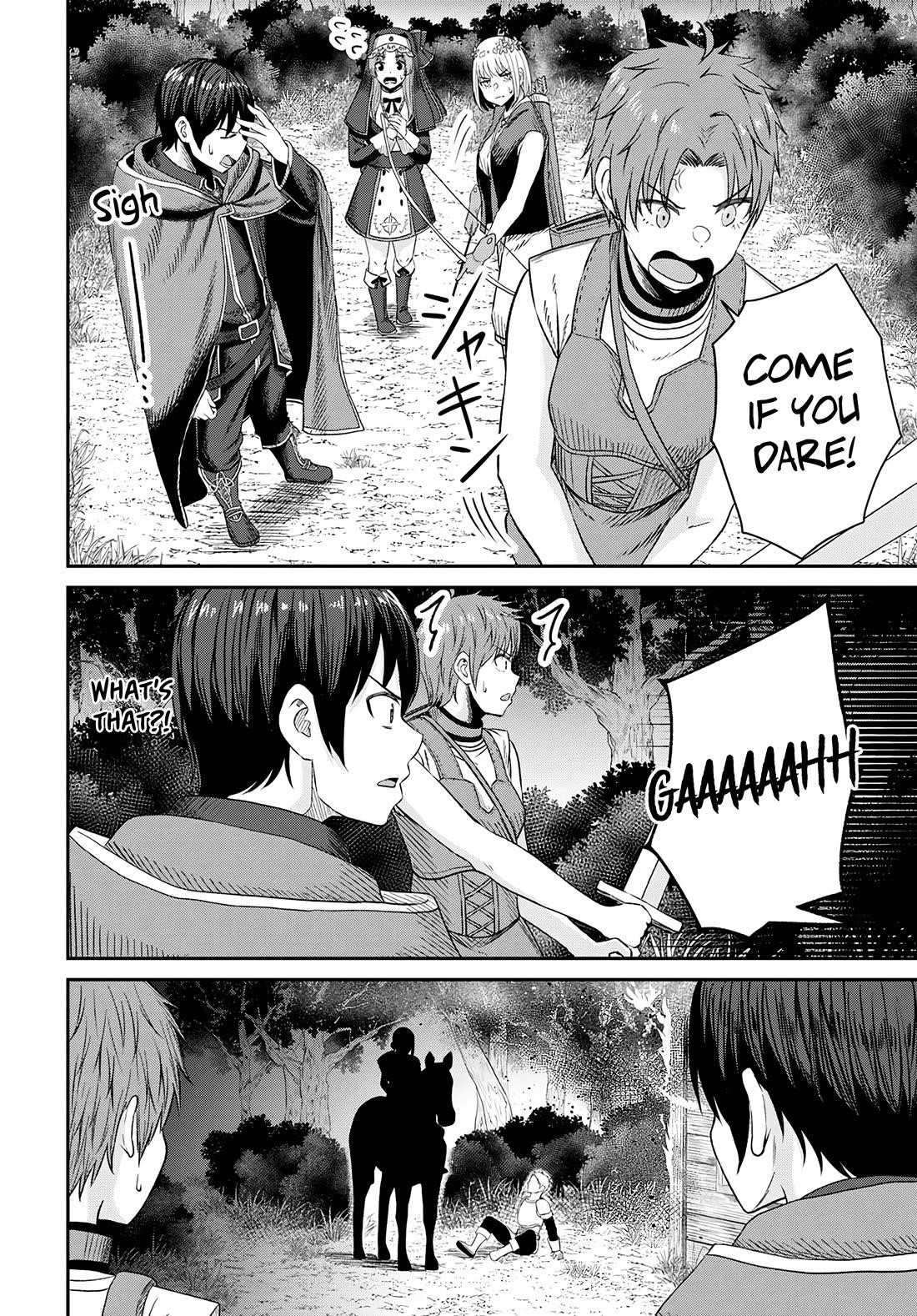 The Undetectable Strongest Job: Rule Breaker Chapter 14 - Page 33 in English