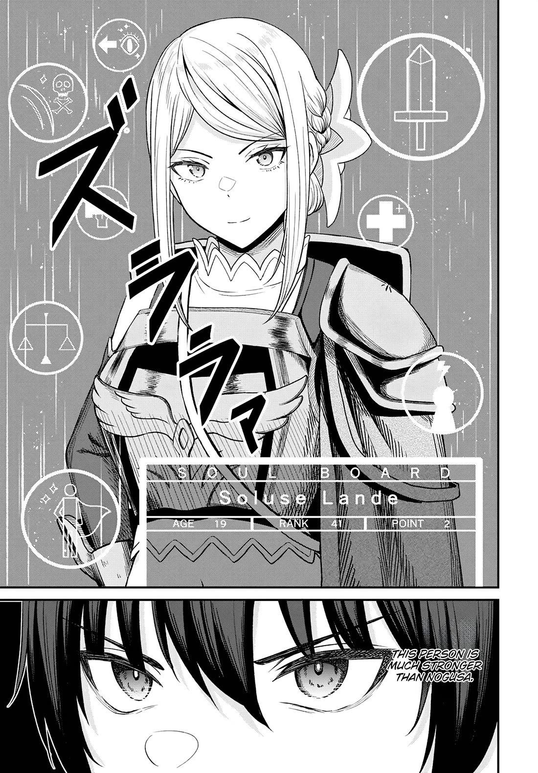 The Undetectable Strongest Job: Rule Breaker Chapter 15 - Page 5 in English