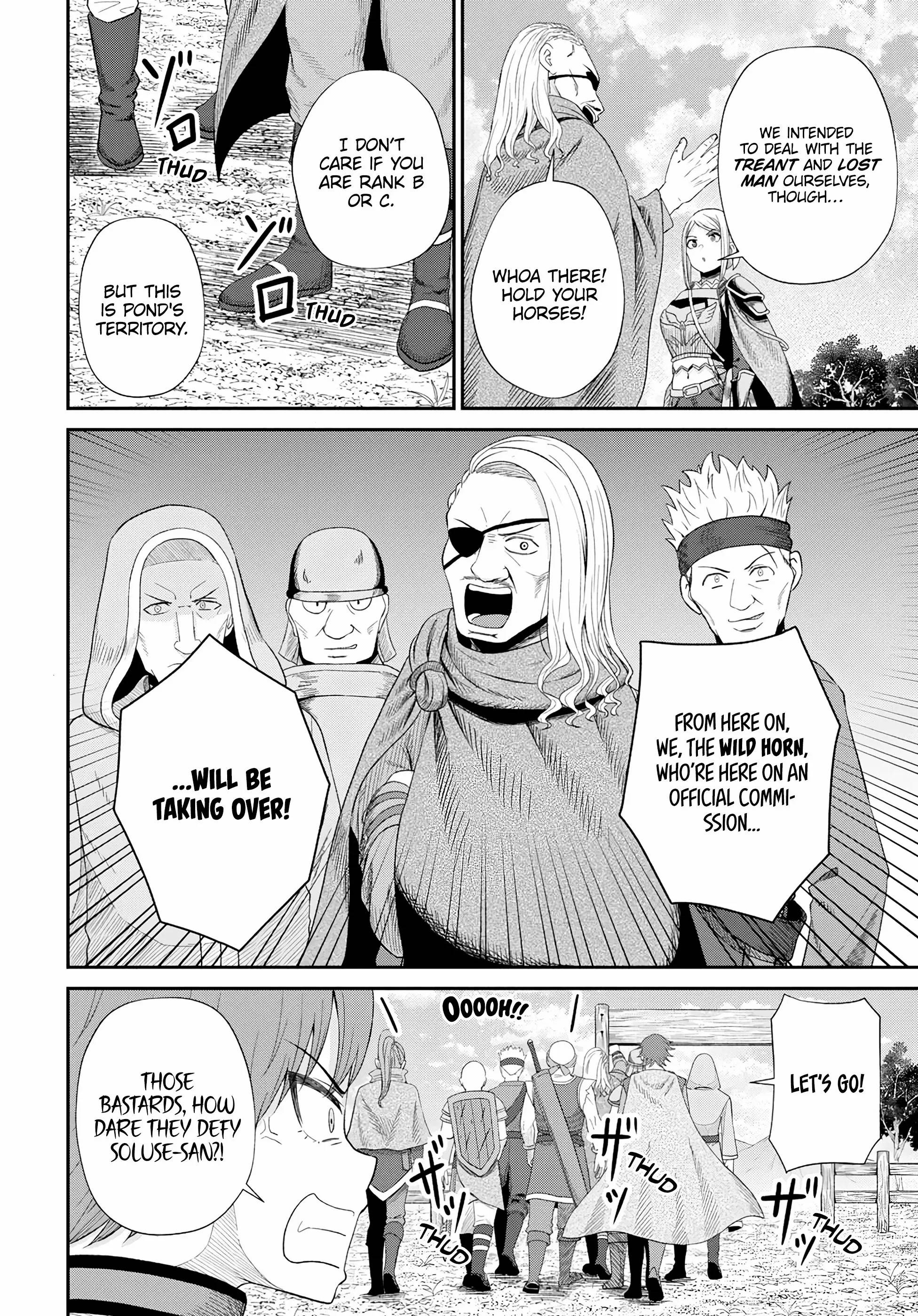 The Undetectable Strongest Job: Rule Breaker Chapter 16 - Page 17 in English
