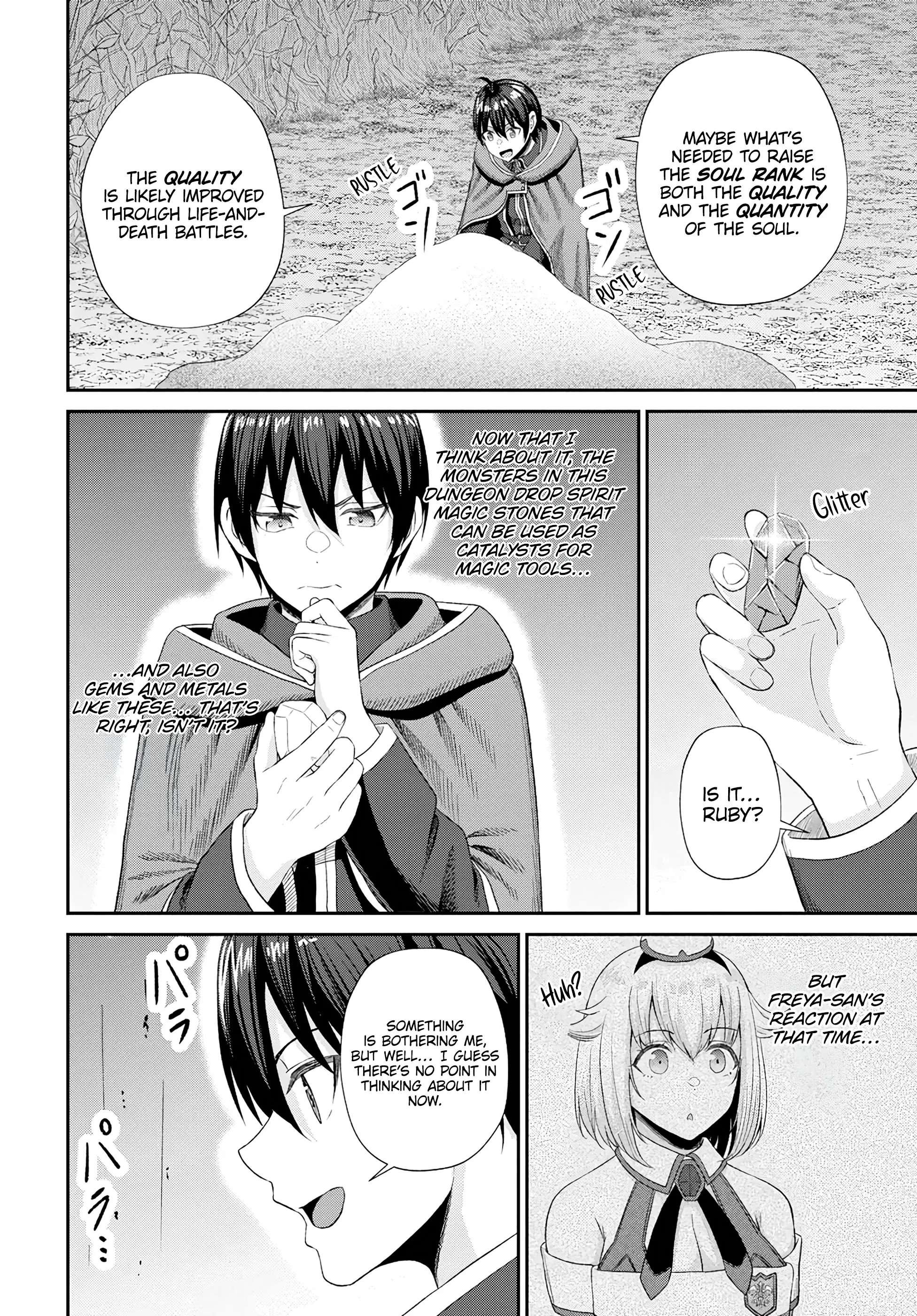 The Undetectable Strongest Job: Rule Breaker Chapter 17 - Page 31 in English