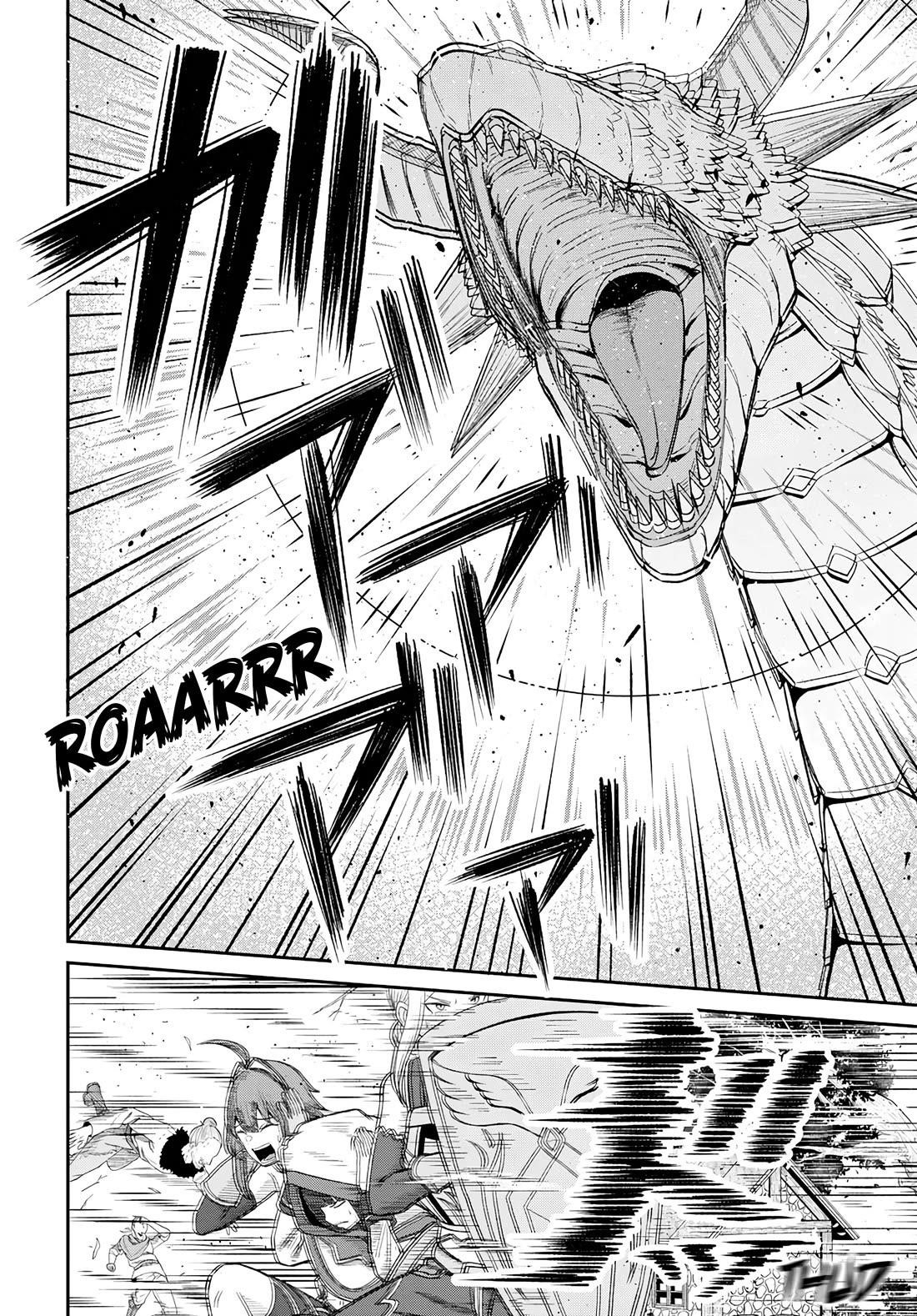 The Undetectable Strongest Job: Rule Breaker Chapter 18 - Page 15 in English