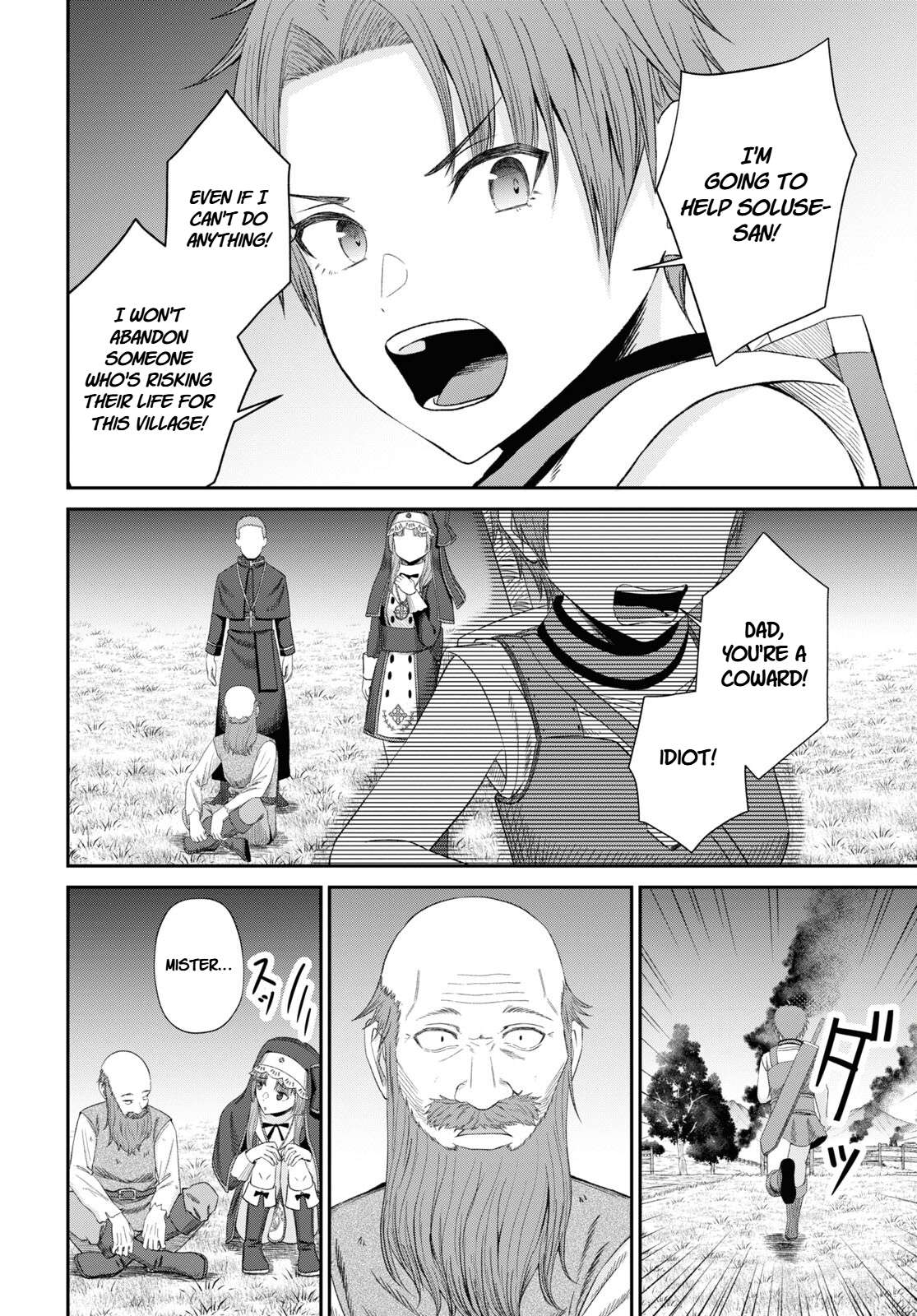 The Undetectable Strongest Job: Rule Breaker Chapter 19 - Page 15 in English
