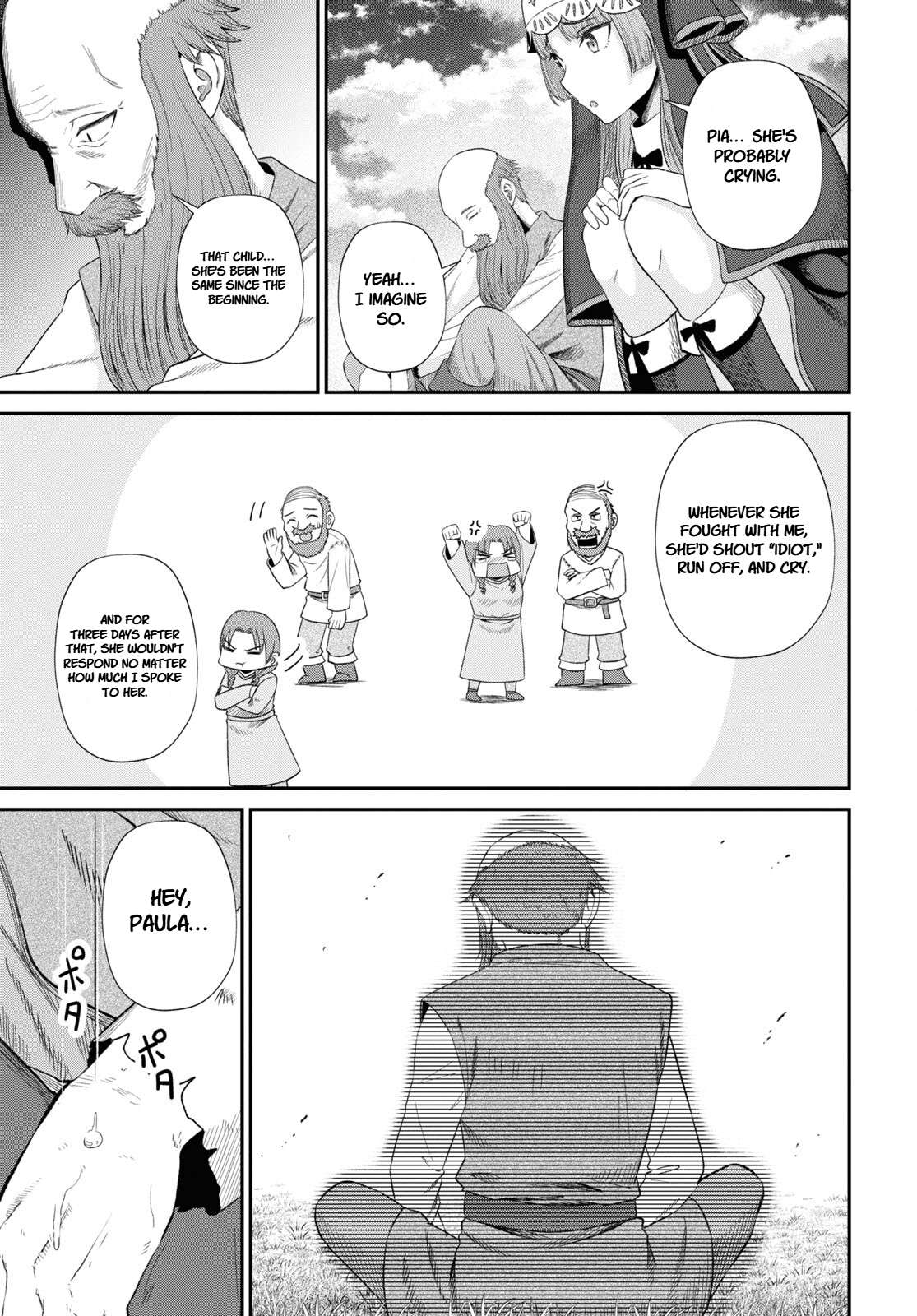 The Undetectable Strongest Job: Rule Breaker Chapter 19 - Page 16 in English